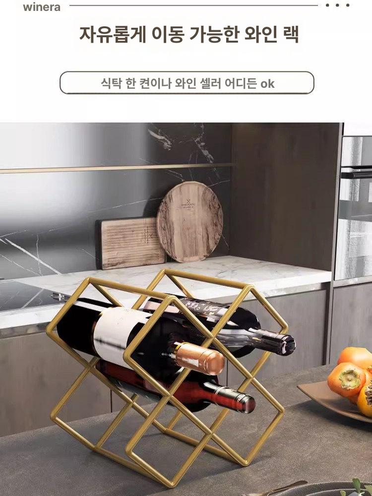 와인 랙 수납장 북유럽 양주 보관함 거실 인테리어 철제 블랙 1개 - 상세 이미지 5