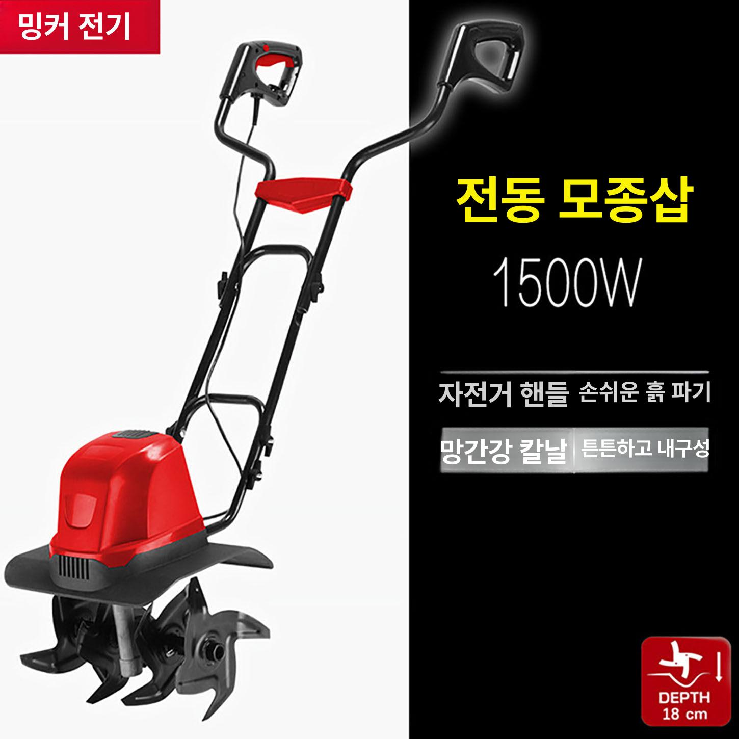 쟁기 괭이 잡초제거 호미 갈퀴 곡괭이 농기구 쟁쇠 - 상세 이미지 4