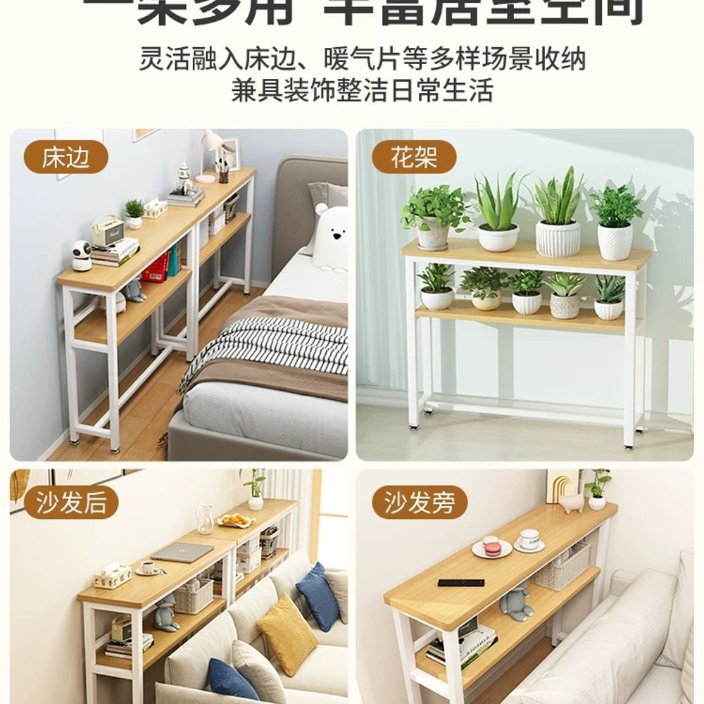 쇼파뒤틈새수납장 소파 틈새수납장 보조 A. 단층 80x20cm 목재 컬러 + 흰색 프레임 - 상세 이미지 5