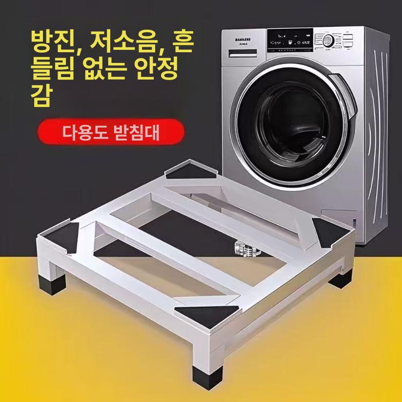 블랙 프레임 드럼세탁기 높이 받침대 하부장 통돌이 바닥 엑스트라 두꺼운 블랙 40 x 40x20cm - 상세 이미지 5
