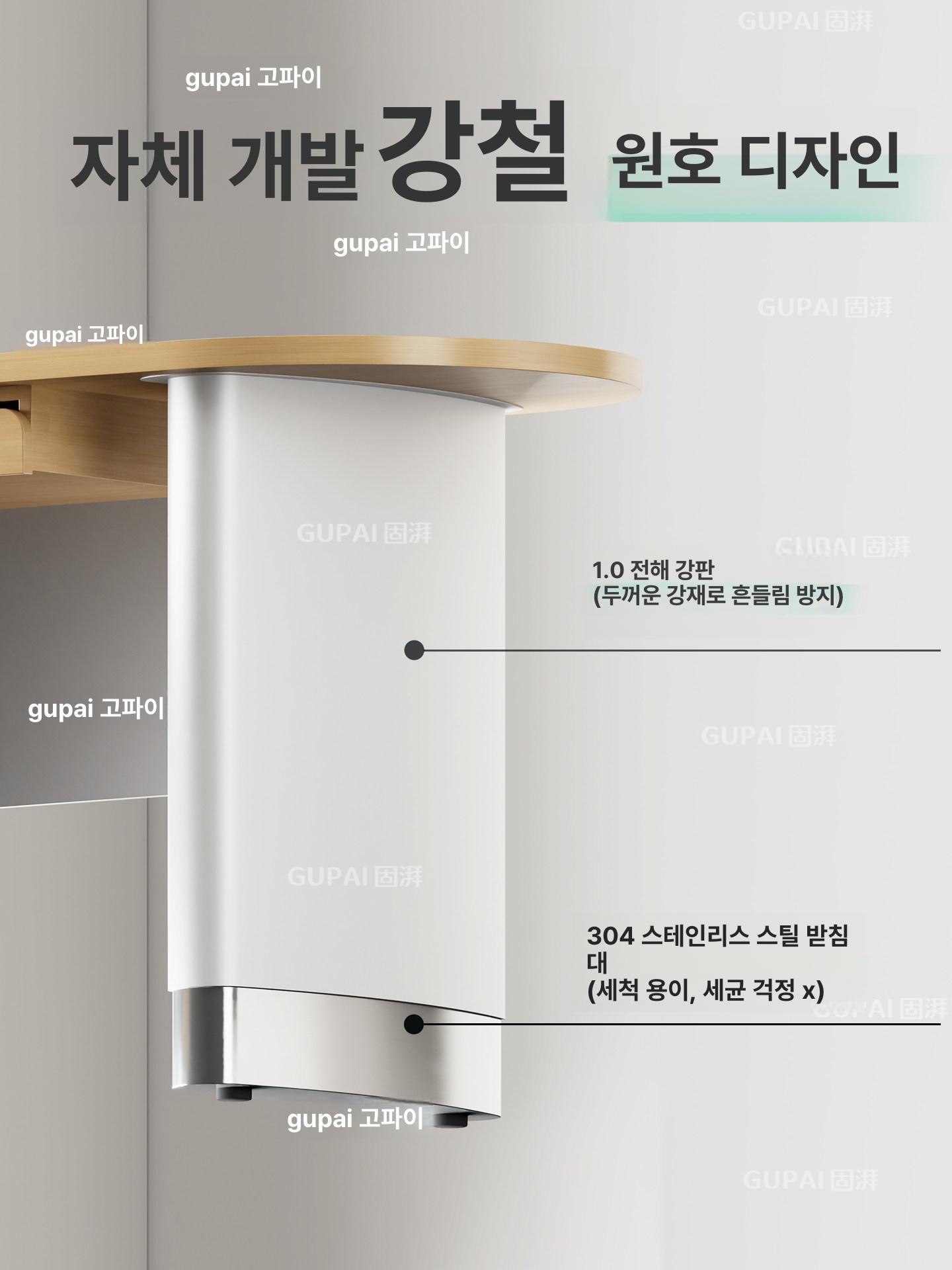 진료 테이블 사무실 병원 원장실 데스크 학원 상담실 1.4m 우드그레인 진료대 - 상세 이미지 4