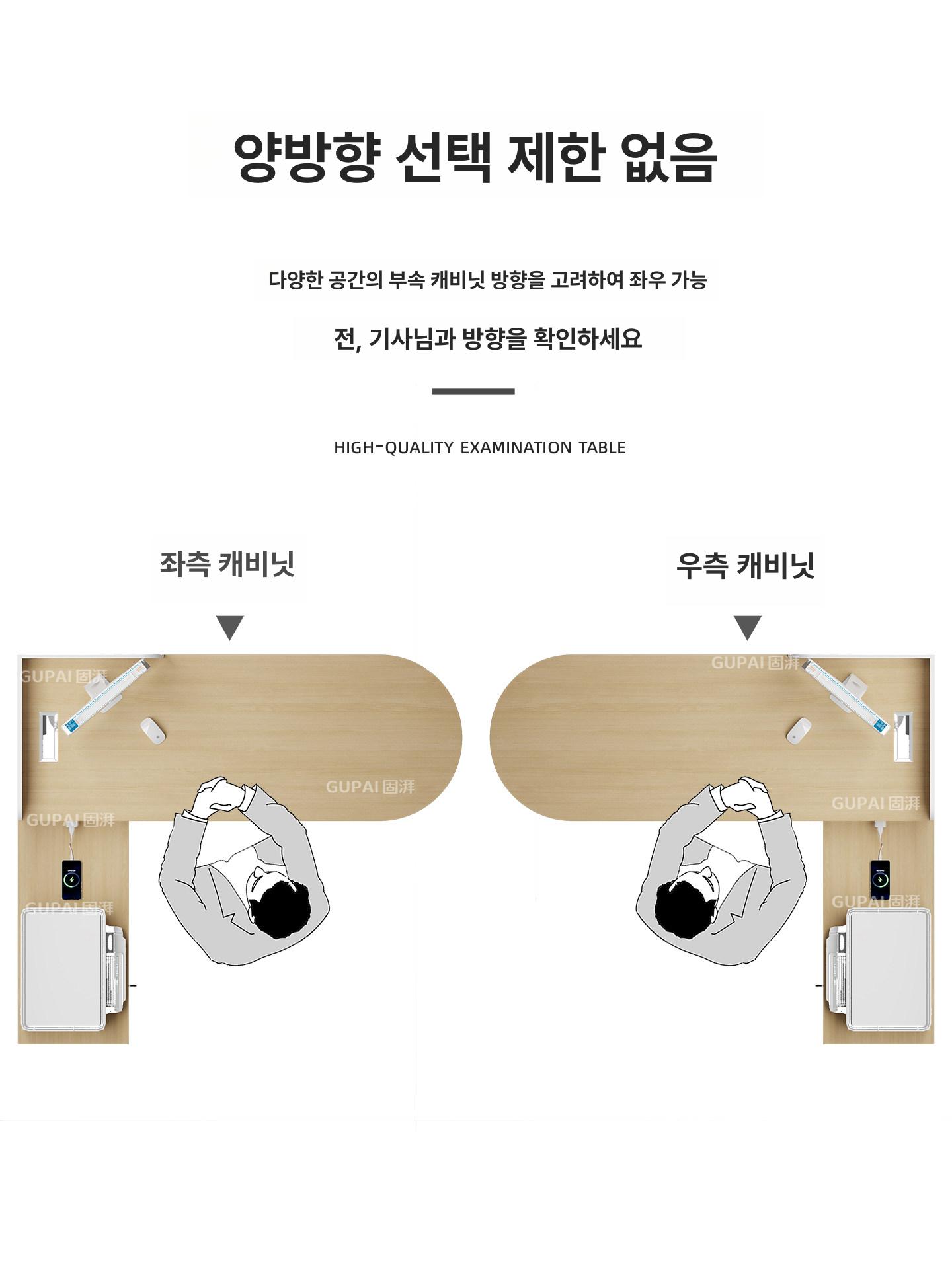 진료 테이블 사무실 병원 원장실 데스크 학원 상담실 1.4m 우드그레인 진료대 - 상세 이미지 5