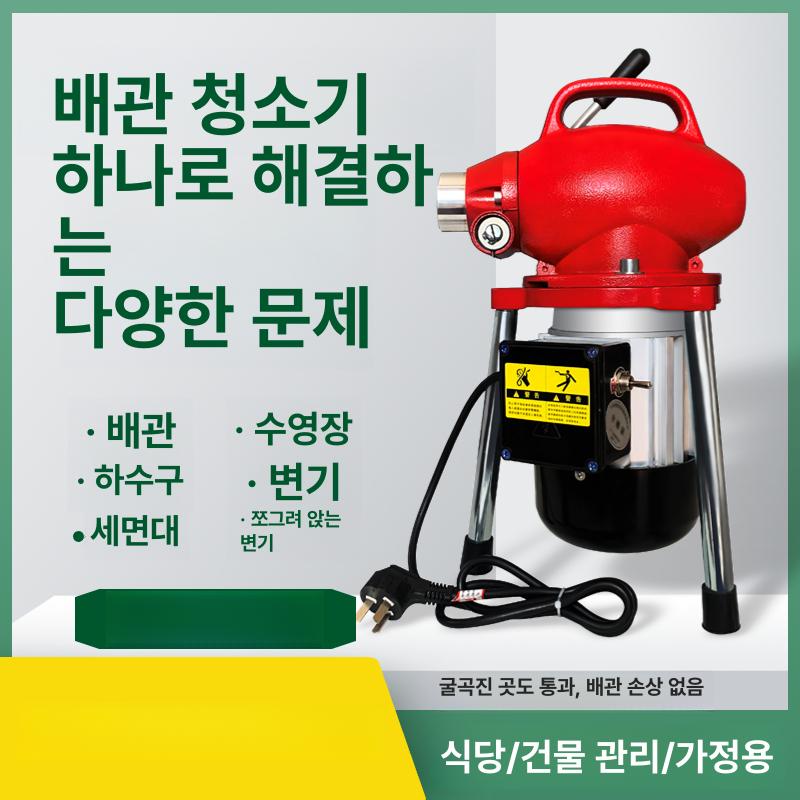 하수구 뚫는기계 배관 스프링 관통기 진동 청소기 GQ - 75 상업용 거친 밀집 27.5m - 상세 이미지 3