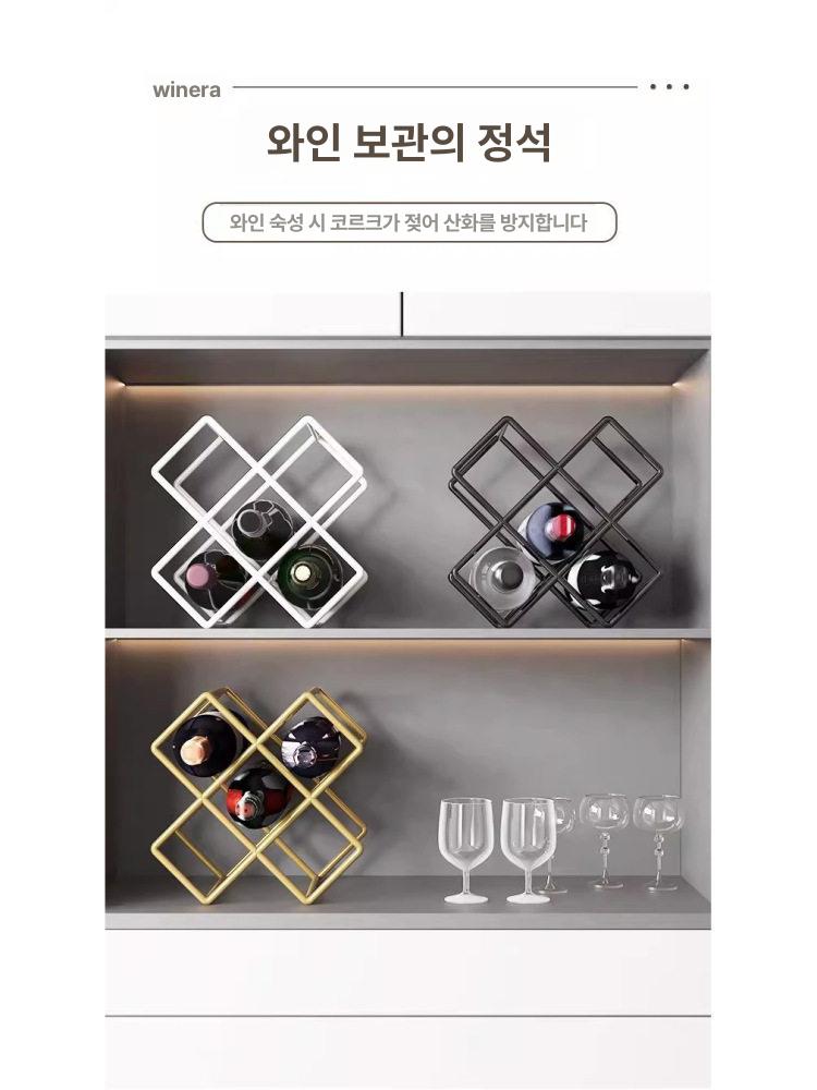 와인 랙 수납장 북유럽 양주 보관함 거실 인테리어 철제 블랙 1개 - 상세 이미지 3