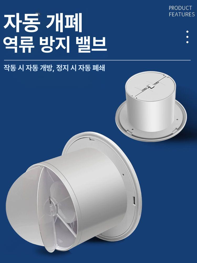 천장 덕트 자재 인라인 환기 추출기 화장실 덕트형 제습 10 - d 4인치스위치배기 포함 - 상세 이미지 3