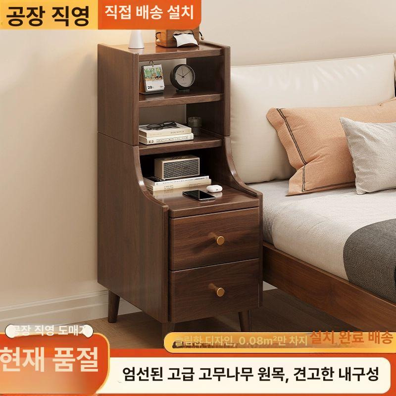 틈새 원목 침실 침대 옆 서랍장 거실 미니 서랍형 수납 블랙월넛 20cm - 상세 이미지 2