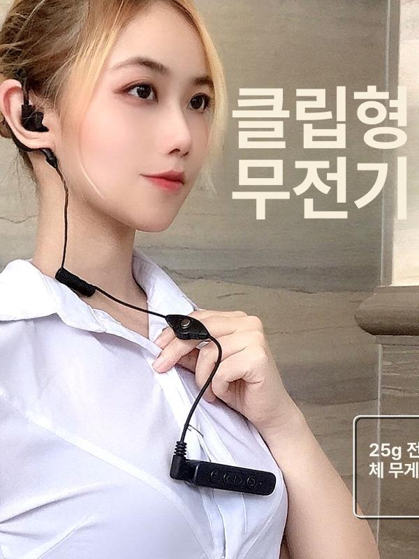 미니 클립형 소형 식당 업소용 무전기 캠핑 A08 피크 에디션 3000㎡ 블랙 없음 - 상세 이미지 3
