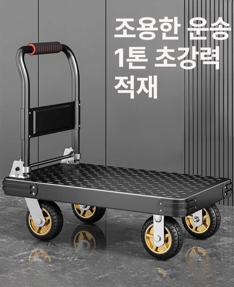 철제 구루마 창고 리어카 트레일러 캠핑 캐리어 핸드 물류 바퀴 운반카트 대차 바스켓 - 상세 이미지 2