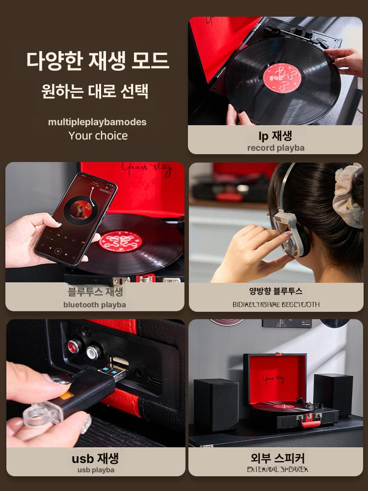 집드리 감성 레트로 턴테이블 핑크 휴대용 블루투스스피커 클래식블랙 최상위구성 - 상세 이미지 3
