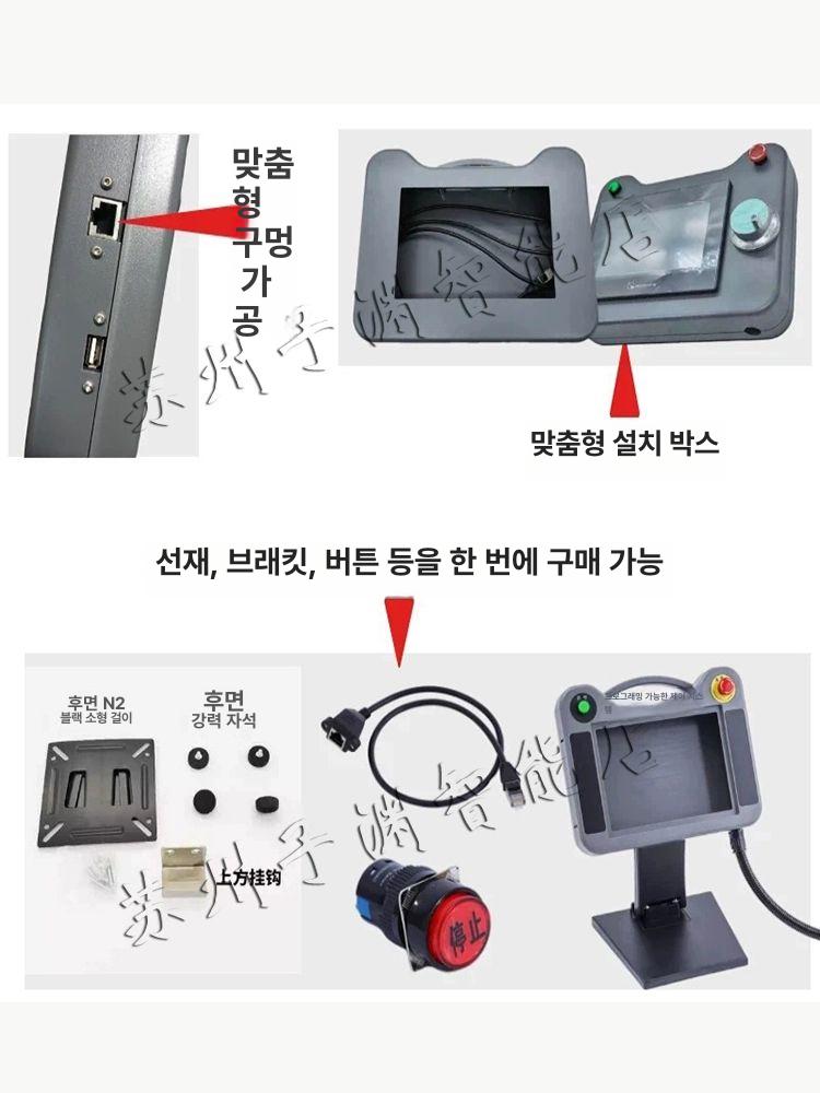 붐 터치 스크린 휴대용 상자 7인치 설치 쉘 생산라인 버튼 구멍 1개 16mm 모델 E 7인치 197 x 143 - 상세 이미지 4
