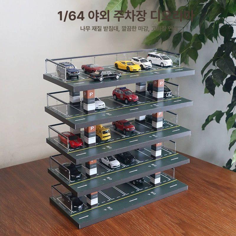 자동차 장난감 보관함 진열대 주차장 모델 미니카 다용도 정리 토이박스 수납함 - 상세 이미지 2