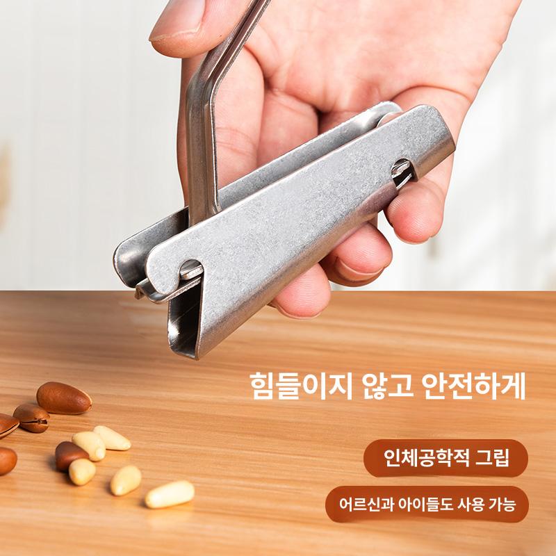 씨앗 껍질 제거기 까는기계 껍질제거 땅콩 까기 까는도구 소나무 쪼개기 1개 - 상세 이미지 2