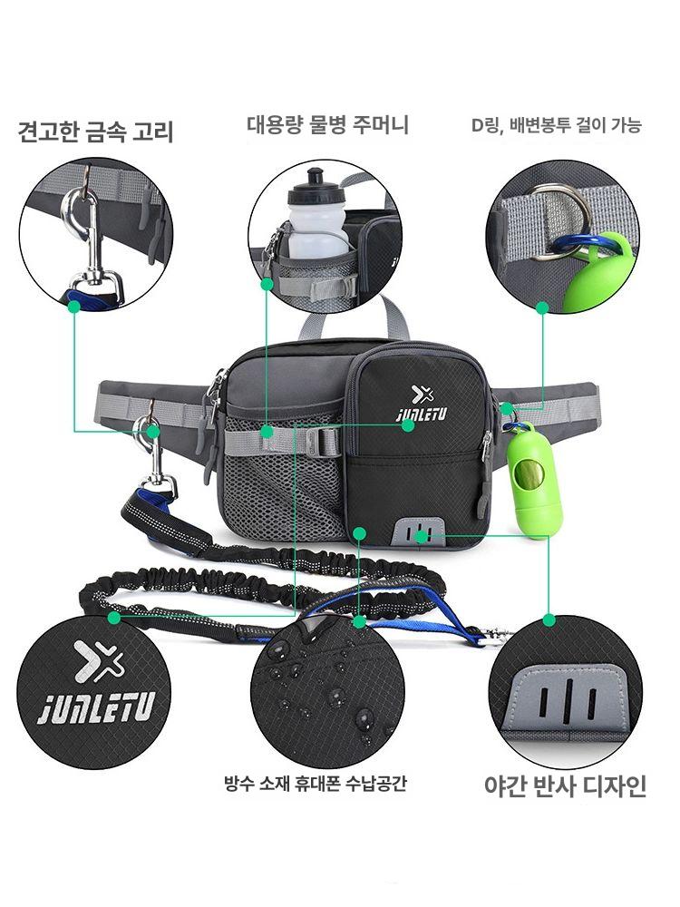 강아지 리드줄 자동줄 소형견 애견 목줄 파우치 중형견 다크블루 훈련 가방 - 상세 이미지 2