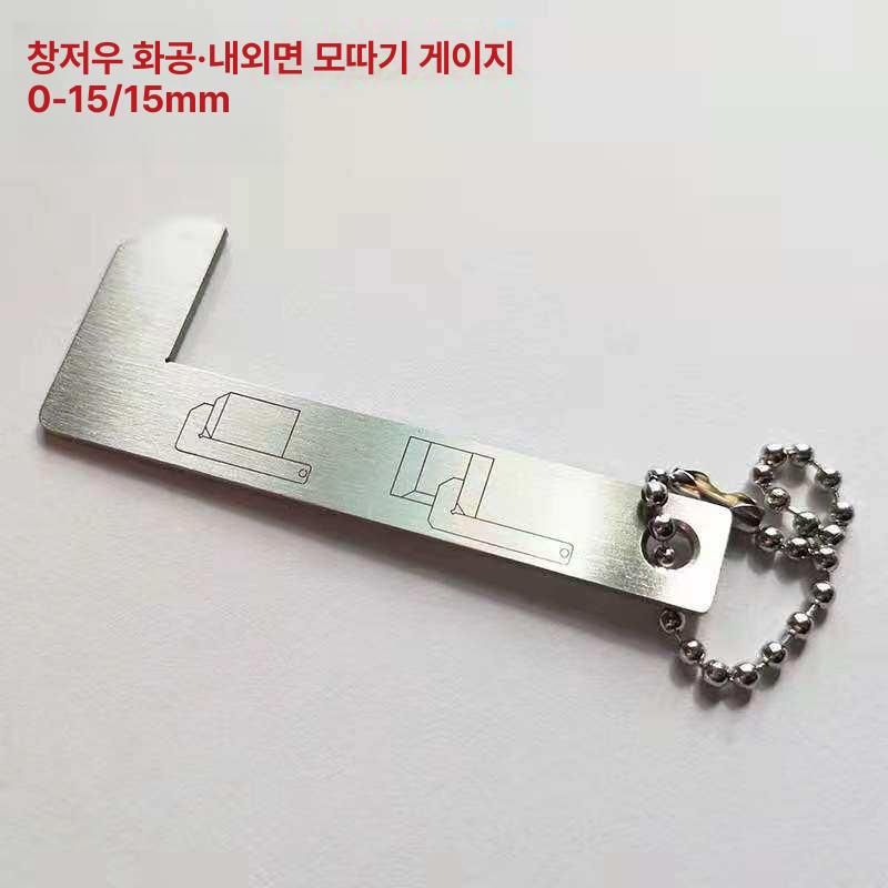 면취 게이지 모형 외경 모따기 크랙 형태 측정 계측 내외부 모따기 캘리퍼스 - 상세 이미지 2
