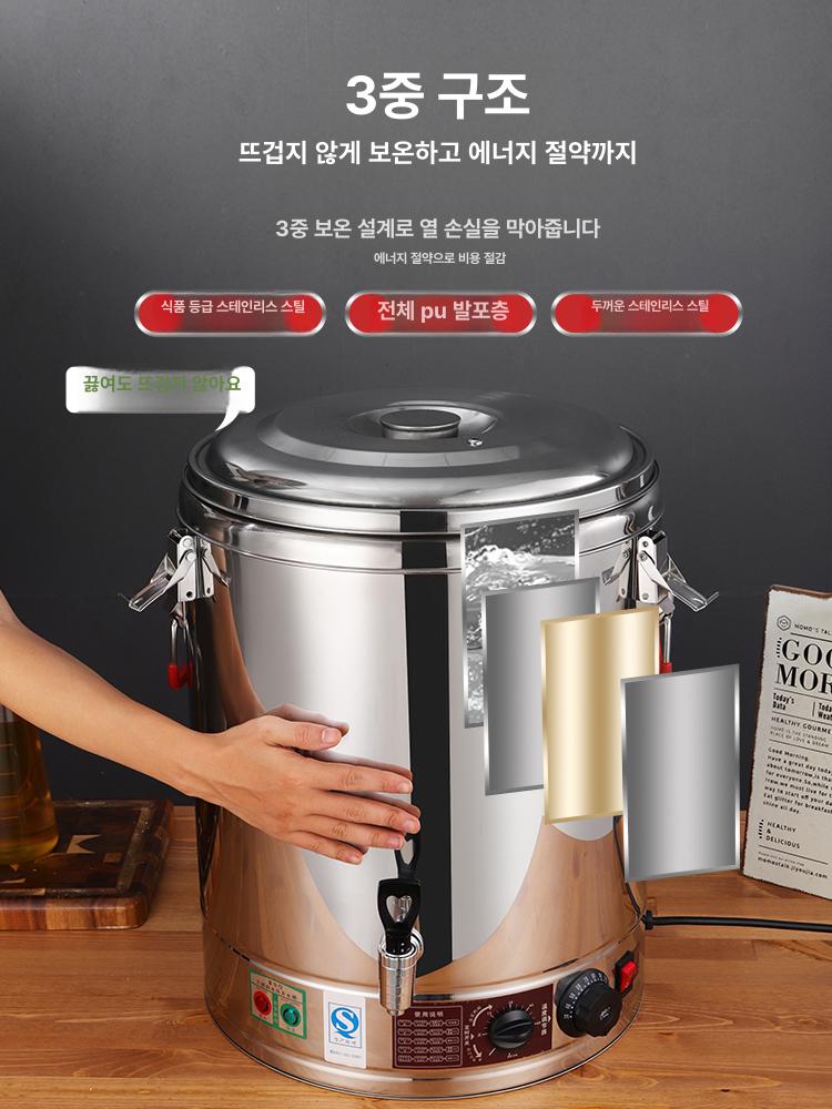 전기 온수통 휴게소 물통 물끓이기 보온물통 장국통 장국 30L 수도꼭지없음 가열판 - 상세 이미지 5