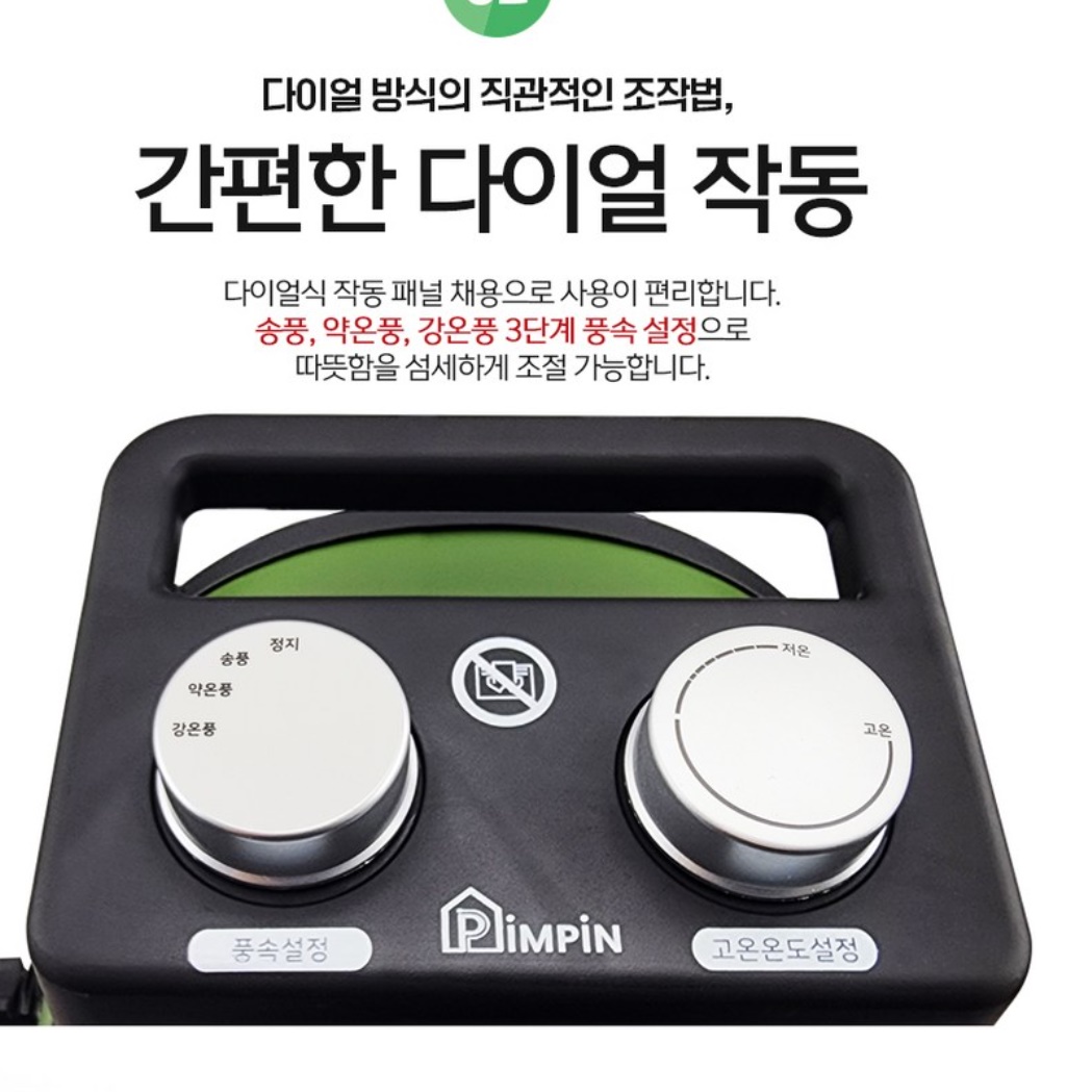 공업용 히터 산업용 히터 매장용 업소용 난방기 야외 전기 히터