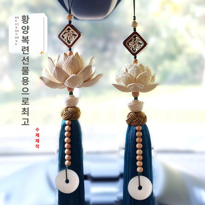 미륵불 연꽃 차량용 자동차 펜던트 룸미러걸이 부처님 칭하이블루 대형 - 상세 이미지 3