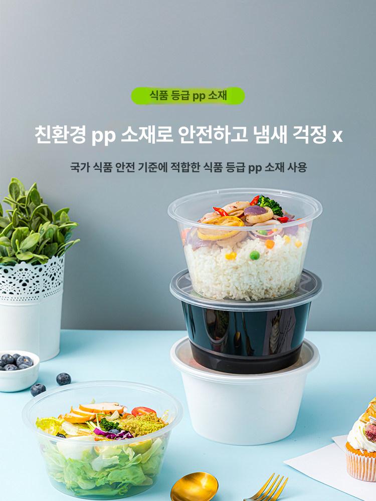 밥그릇 보관용기 데우기용 냉동실 정리용기 냉동국 반찬통 투명 150ml 1000세트 표준 - 상세 이미지 5