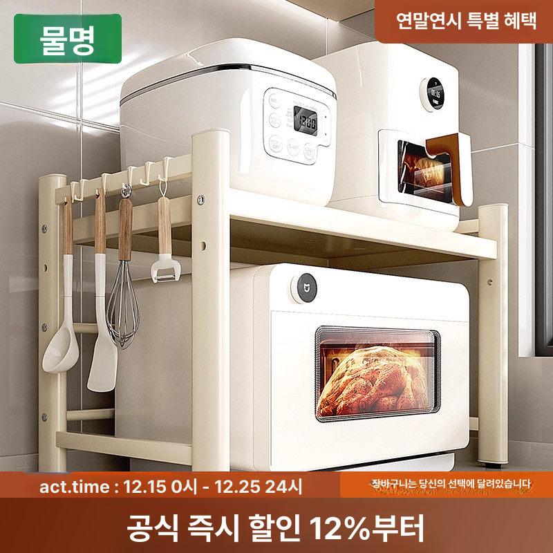 주방 렌지대 수납 정리대 밥솥 거치대 식탁위 선반 원룸 화이트 52cm 2칸 - 상세 이미지 2