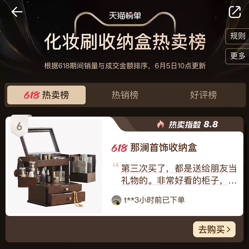 화장품 수납장 보관함 미니 네일 소형 화장대정리 슬라이딩 수납 회전트레이 서랍장 솔방울 화장품보석함 - 상세 이미지 4