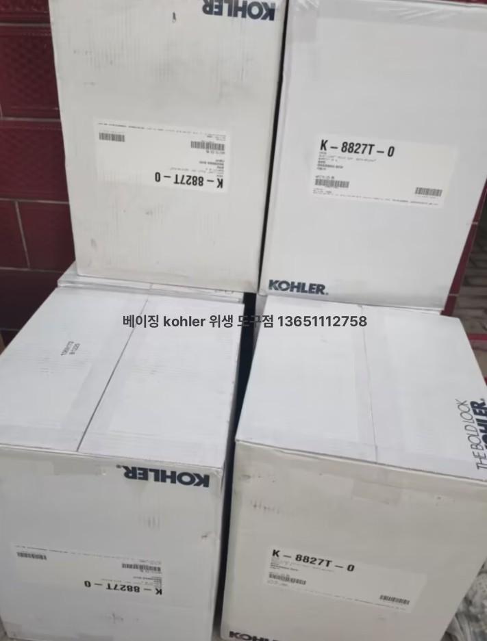 변기 시트 커버 풀커버 위생적 탈부착 덮개 뚜껑 무소음 K-88 27T-0 소프트클로즈 커버 플레이트 - 상세 이미지 3