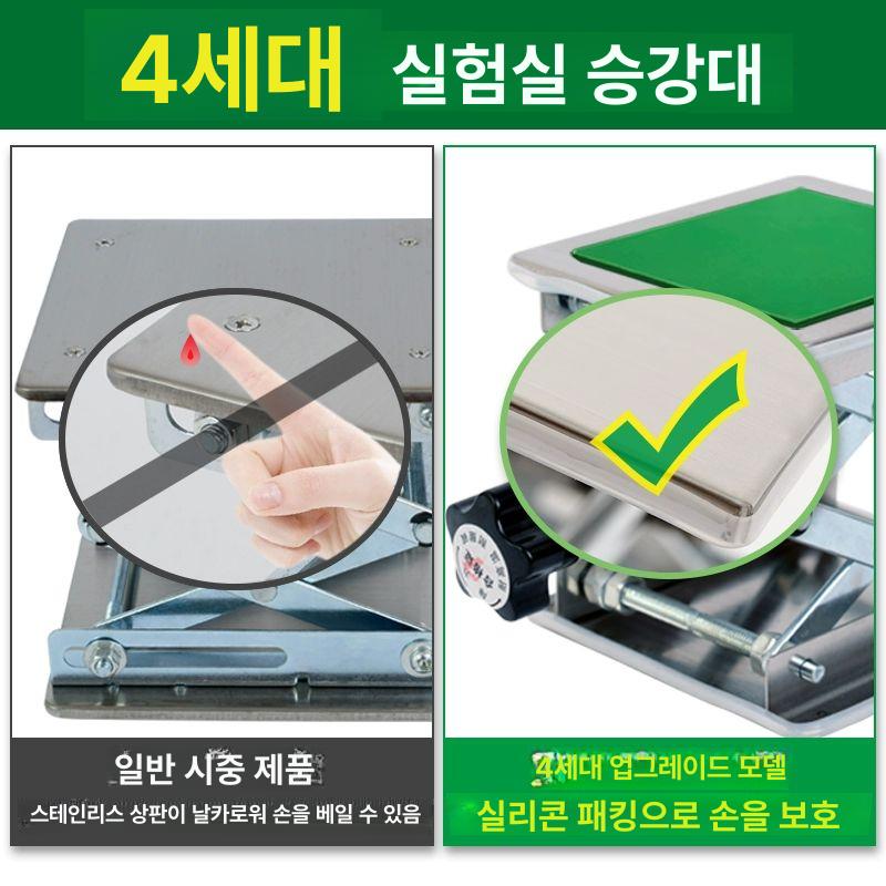 유압 스크류잭 리프팅 잭 높이조절 실험용 서포트 고하중 4세대 100 100 5kg - 상세 이미지 4