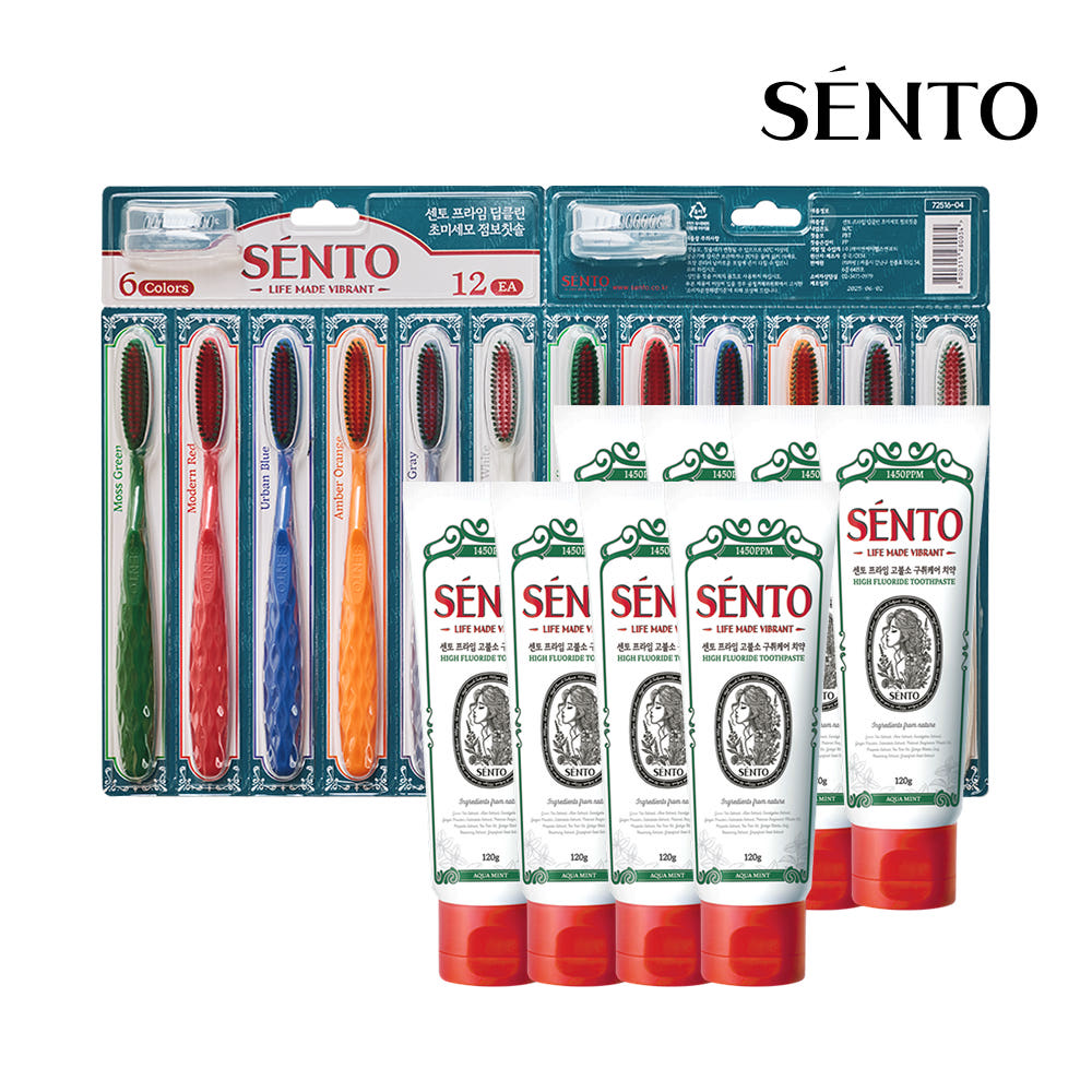 센토 프라임 고불소치약 120g 8개 + 점보칫솔 12개