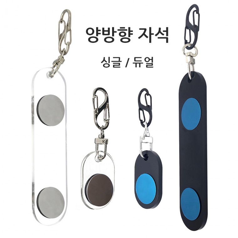 인씨네 배달대행 오토바이 초강력 아크릴 깨짐방지 양방향 자석거치대 조끼고리 카라비너 휴대폰부착 - 상품 이미지
