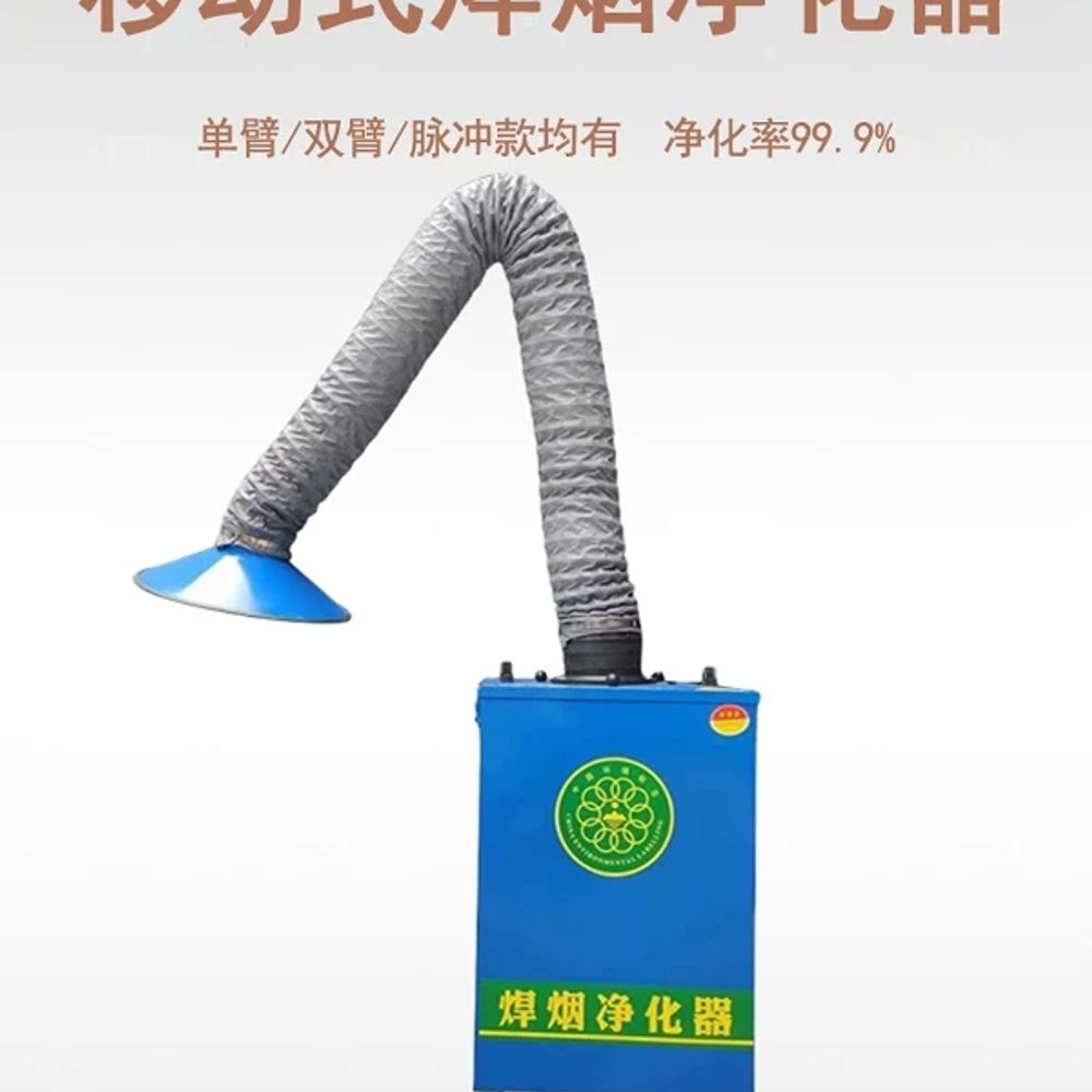 공장 대형 집진기 먼지흡입기 연기 2.2KW A. HCHYD1400 단일 용접 퓨피 정화기 - 상세 이미지 2