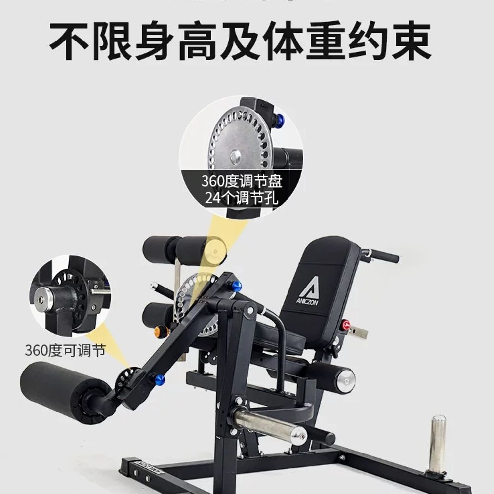 가정용 레그 익스텐션 실내 홈트 접이식 운동기 A. F211 레그 컬 앤 익스텐션 트레이너 - 상세 이미지 3
