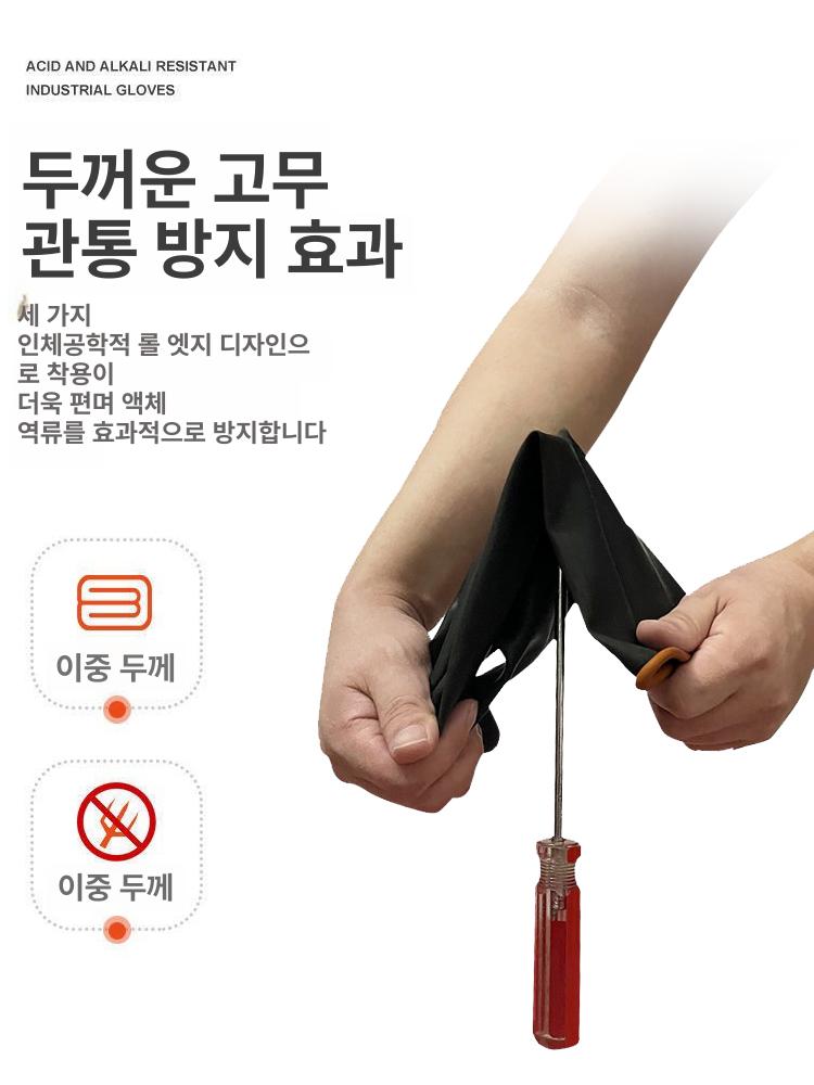 실험실 장갑 라텍스 내화학 저온 보호 미끄럼 방지 단열 35cm 블랙 1켤레 시험용 XL - 상세 이미지 2
