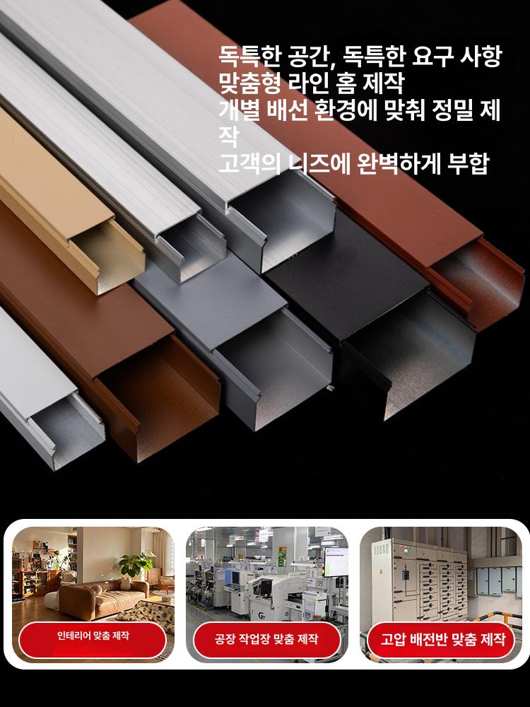 코너비드 패킹 천장 라이너 타일 모서리 엣지 철판 무광 접착제 필요 맞춤 PVC 부속품 문의 접착제 포함 - 상세 이미지 4