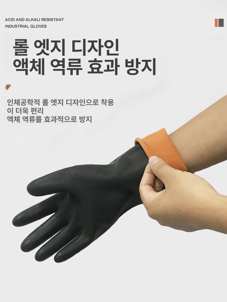 실험실 장갑 라텍스 내화학 저온 보호 미끄럼 방지 단열 35cm 블랙 1켤레 시험용 XL - 상세 이미지 4