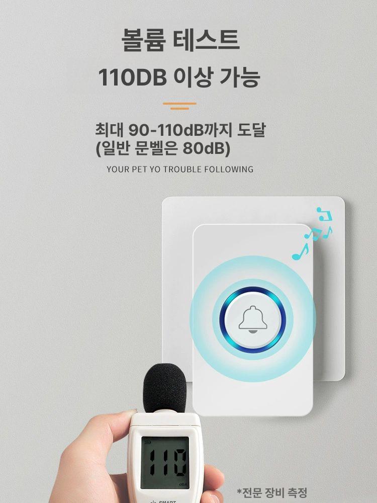 가정용 초인종 진동 어르신 요양원 응급 독거노인 비상벨 기본 모델 버튼1개+스피커1개 - 상세 이미지 4