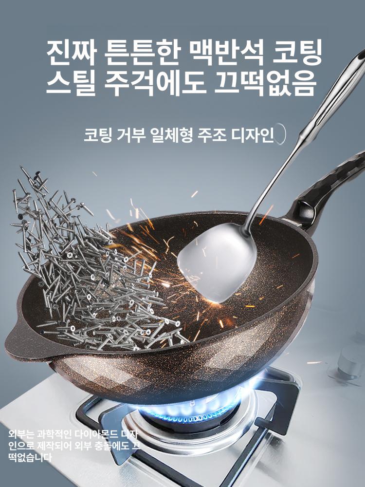 코팅 웍팬 볶음 요리용 팬 논스틱 웍 중화요리 중식팬 내구성 32cm 뚜껑 없음 - 상세 이미지 3