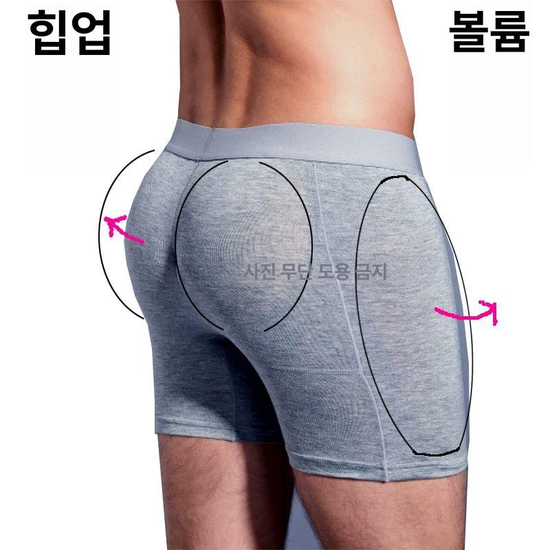 남성 골반뽕 팬티 스펀지 패드 속옷 보정 엉뽕 힙업 구형 바지+스펀지패드4개 앞면 개방 없음 2XL 2.3-4ft 31-32cm - 상세 이미지 2