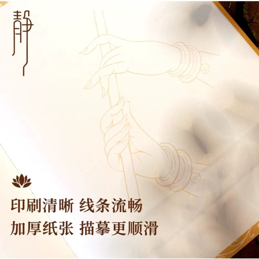 불교 탱화 그리기 드로잉 부처님 책 문양 선묘 그림 A. 무신 둔황 신규 전체 캐릭터 선화 - 상세 이미지 5