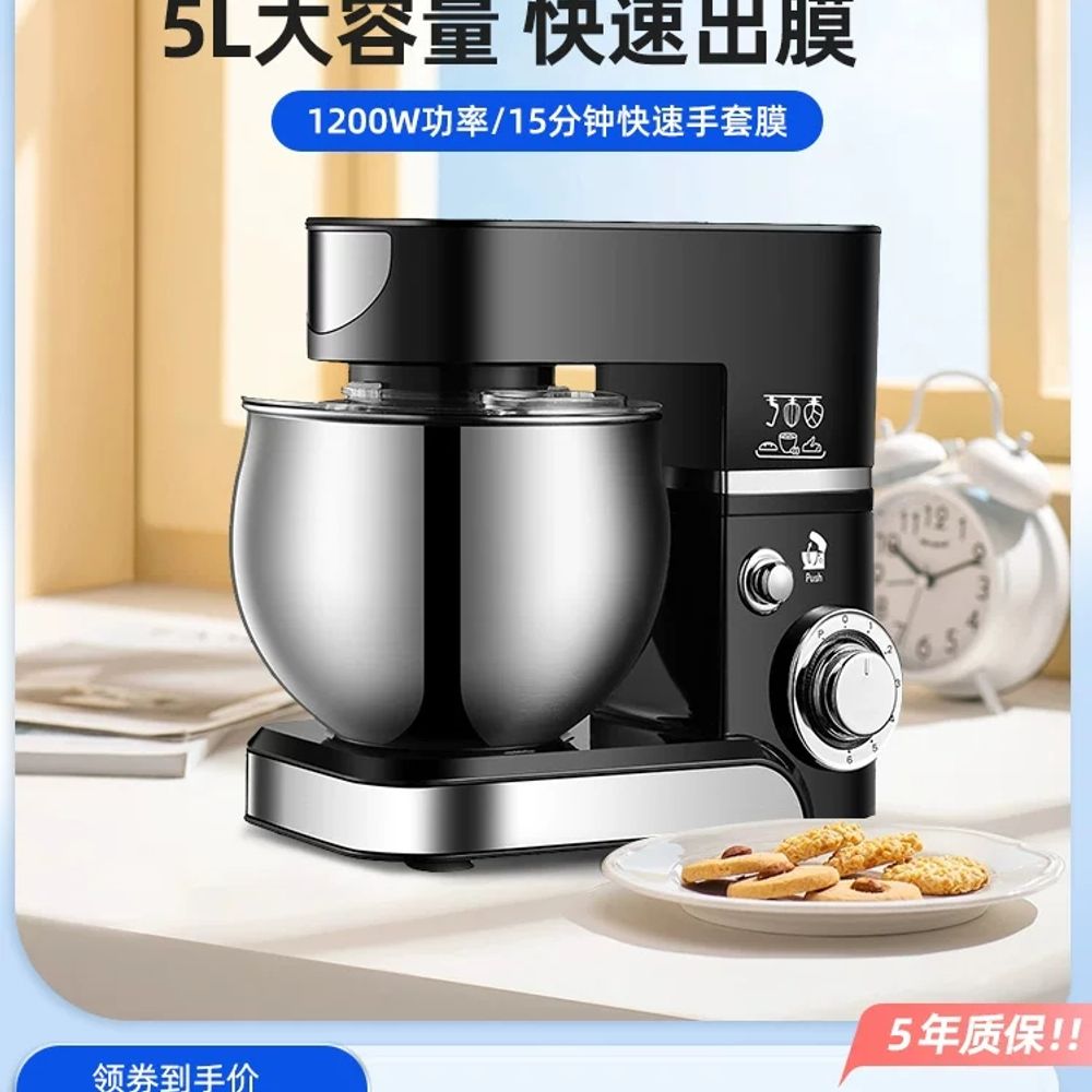 가정용반죽기 제빵 빵 거품기 휘핑기 스탠드 블 A. SC205A 5L 1200W AC 모터 - 상품 이미지