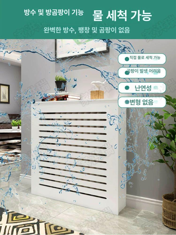 배관 덮개 에어컨 커버 라디에이터 가림막 수도관 몰딩 길이 60 50 15 55 48 12.8 - 상세 이미지 2