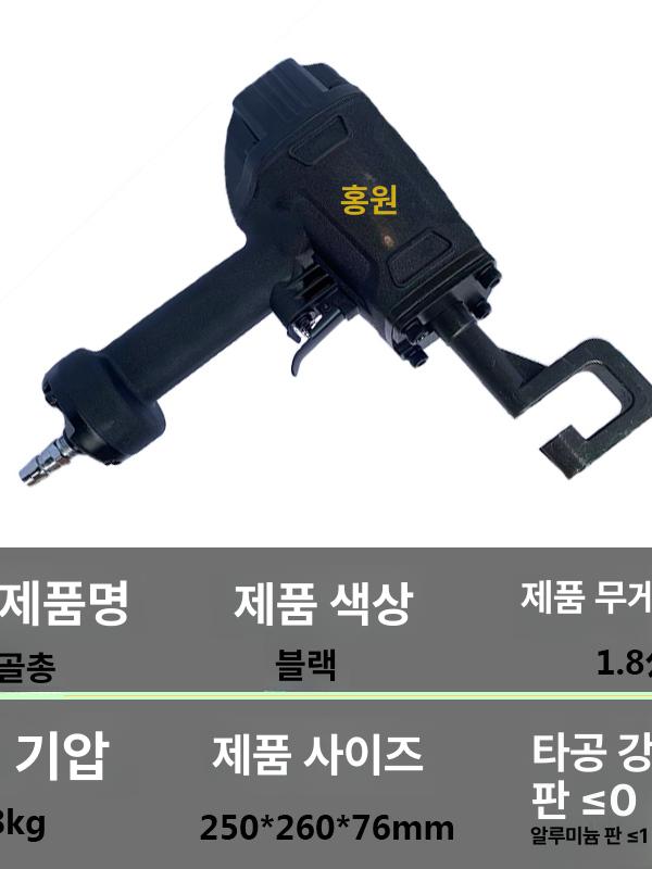 용골 집게 철골 클램프 칸막이 펀치 경량 리벳팅 펜치 브트80 경량 강철 프레임 플라이어 칸막이용 - 상세 이미지 3