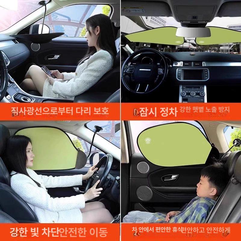 모니터 햇빛가리개 컴퓨터 사무실 차량용 가림막 프레시그린 흡착컵형 차량용 - 상세 이미지 5