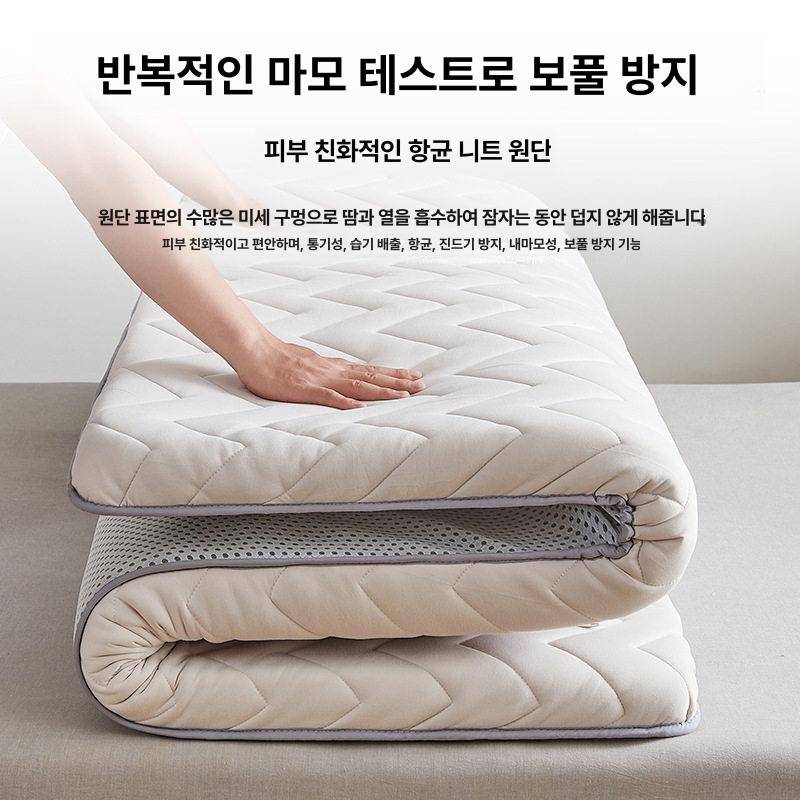 매트리스 깔개 침대 사계절 침구 퀼팅 침대토퍼 허리지지 웨이브 화이트 5cm 80 x 190cm - 상세 이미지 5