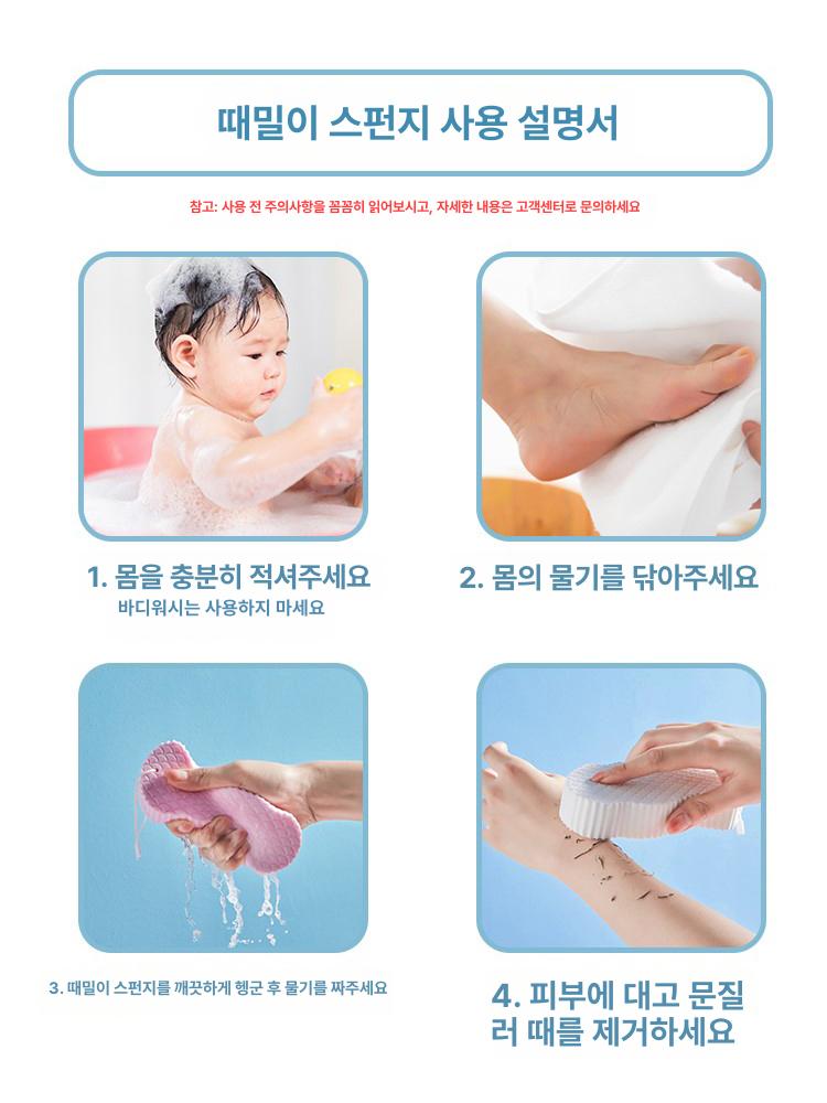 때밀이 스펀지 페디큐어 리무버 그라인더 브러시 목욕 스펀지 그레이 후크포함 - 상세 이미지 3