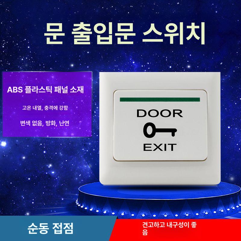 광센서 모듈 감지 매립형 인식 광전 센서 전원용 스위치 표준 매립형 스위치 - 상세 이미지 2