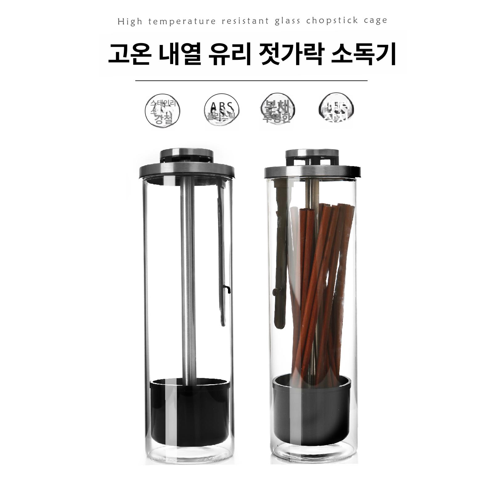 빨대 젓가락 보관함 디스펜서 커피 스트로우 꽂이 숟가락 빨대통 캠핑 여행 - 상세 이미지 2