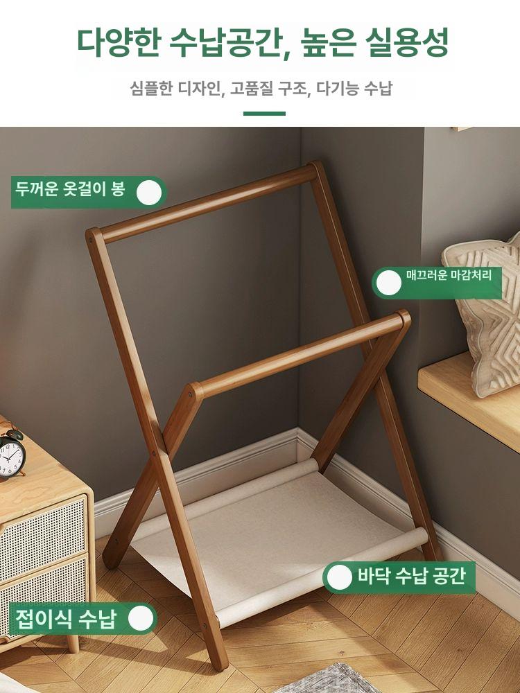 접이식 옷걸이 건조대 원룸 발코니 실내 수납 수건 걸이 티 컬러 50cm A - 상세 이미지 5