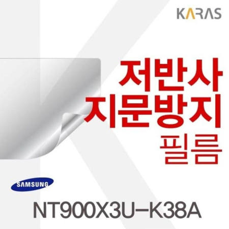 저반사필름 저반사필름 NT900X3U-K38A용