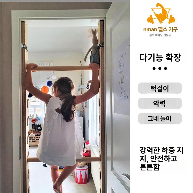 문틀원목철봉 실내 턱걸이 홈트 슈로스바 풀업 레드오크 원목 기본형 - 상세 이미지 3