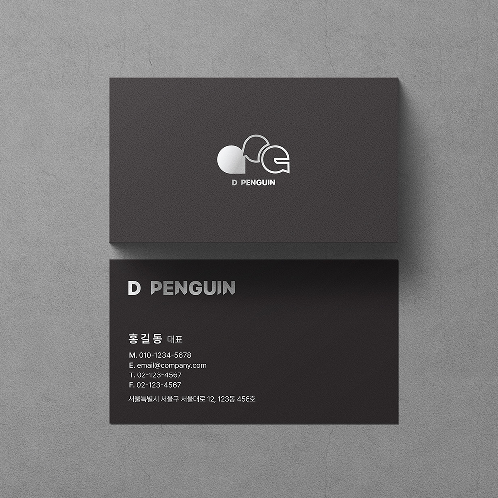 명함 제작 당일인쇄 고급 만들기 디자인 출력 소량 주문 업체 독특한 단면 무코팅 500매 상품 이미지