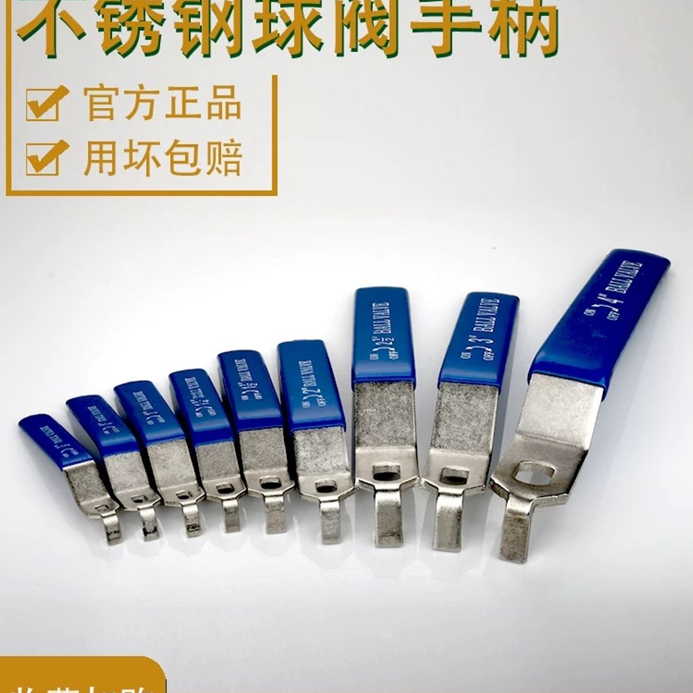 [배관공 필수템] 볼밸브손잡이 배관자재 3피스 엑셀파이 A. 4포인트12 DN15 홀8x5 - 상세 이미지 2